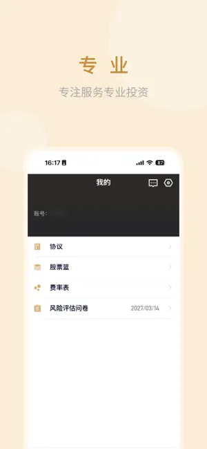 XAPRI PRO screenshot 4