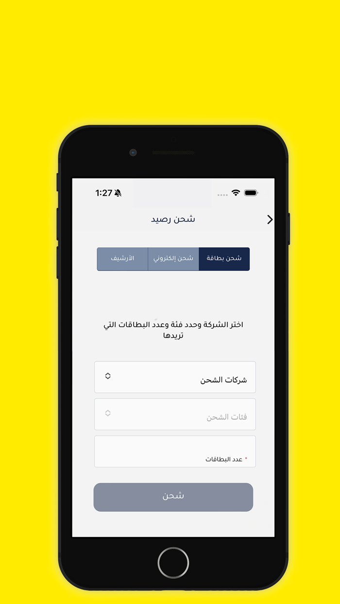 محفظة القريب