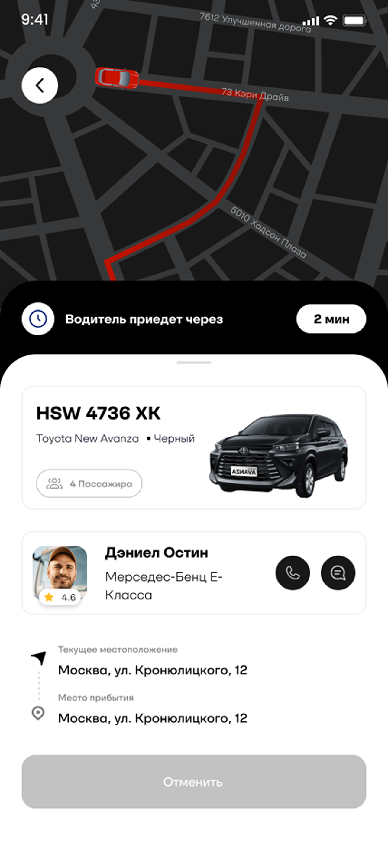 Погнали! screenshot 10