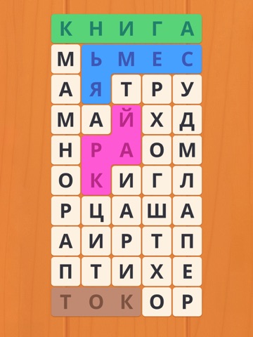 Филворды: Сад Слов. Поиск слов