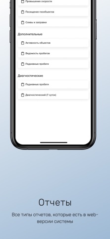 SOTA Technology screenshot