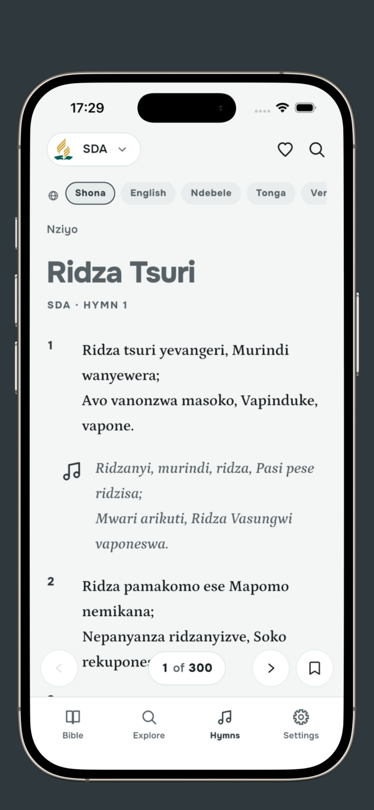 Bhaibheri - Bible & Hymns screenshot 6