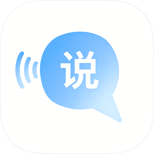 TalkMandarin:AI Chinese Coach