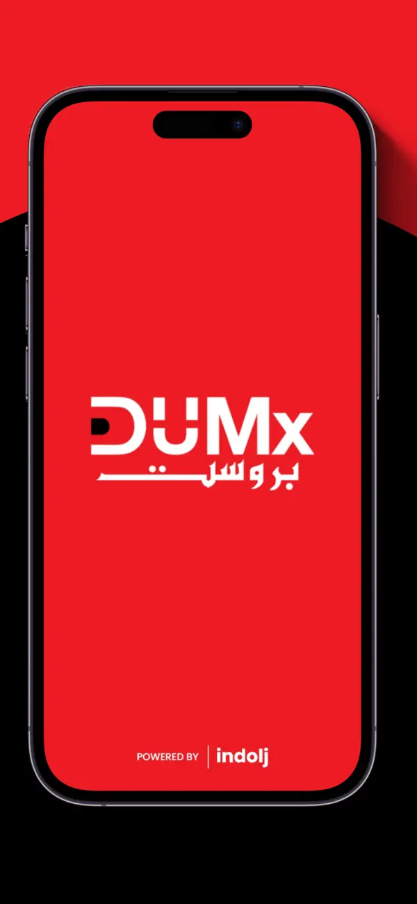 Screenshot #1 pour DUMx Broast