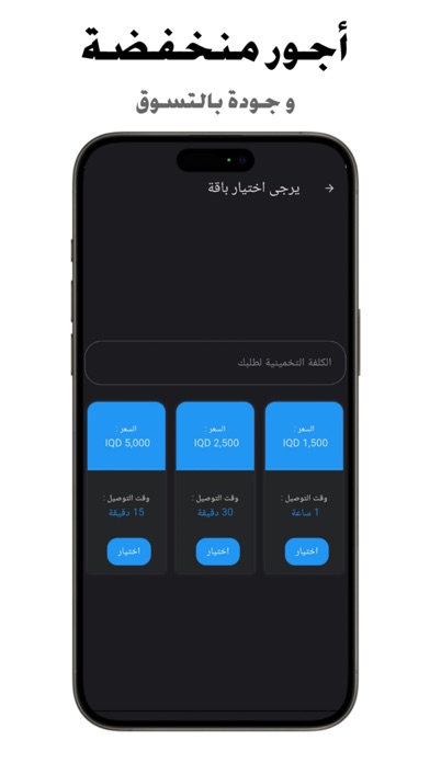 سوية Screenshot