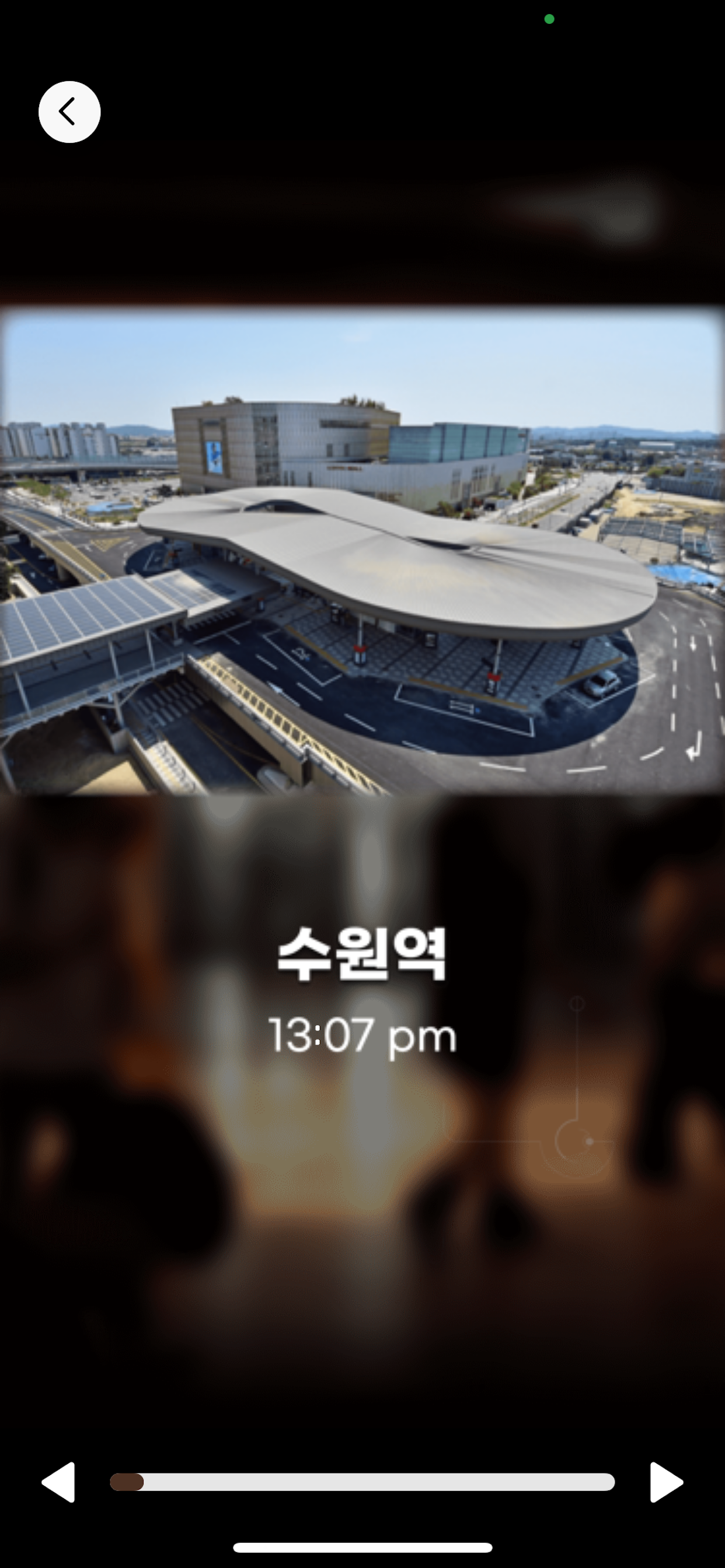 수원화성의 비밀 screenshot 6