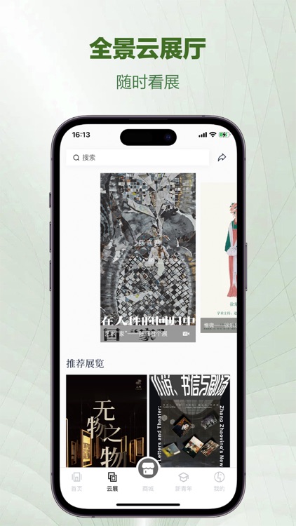 乙观