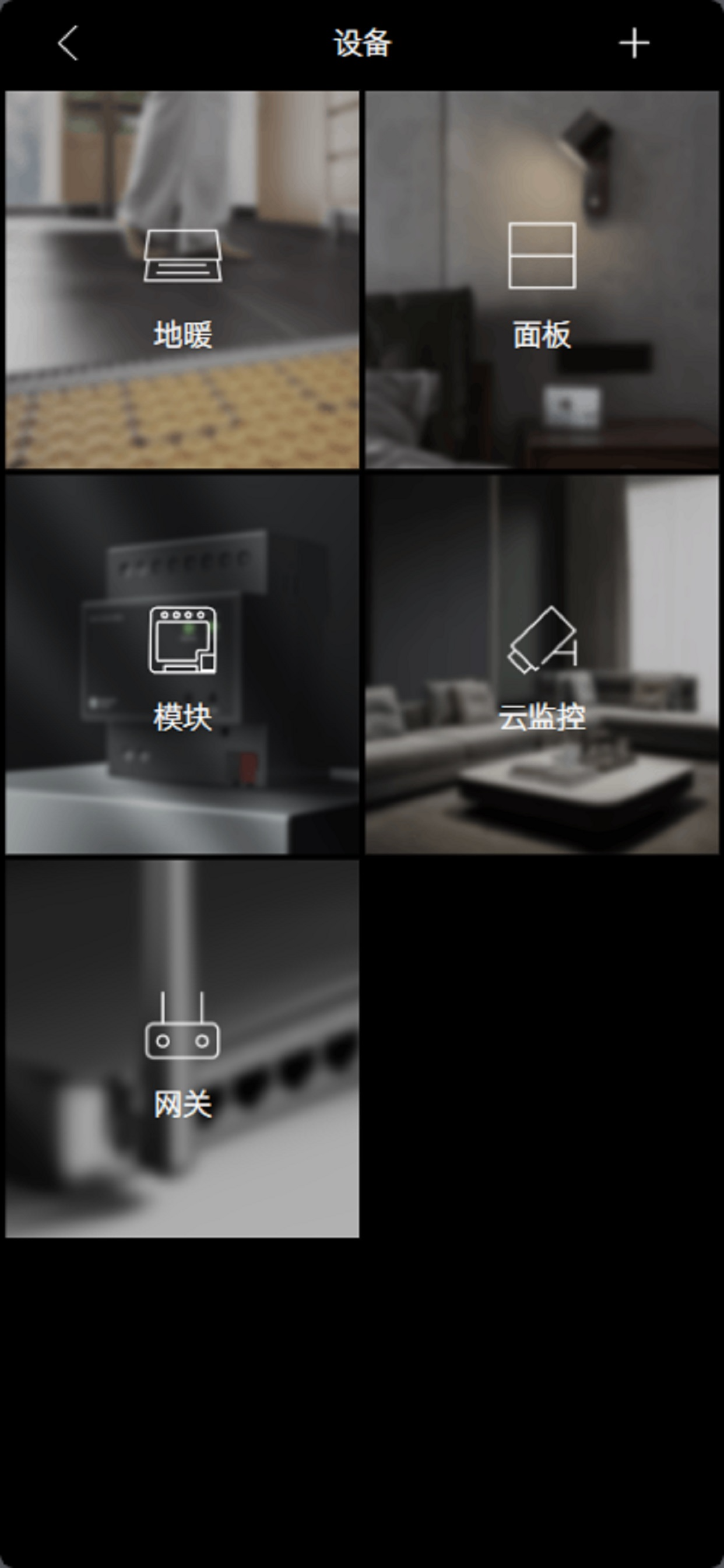 七星潮鸣 screenshot 2
