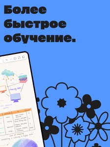 Скриншот