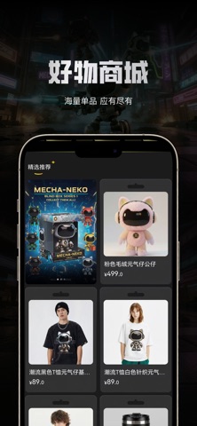 元气玩家 - player screenshot