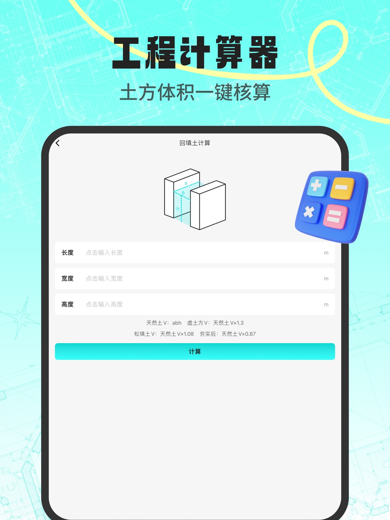 Screenshot 12 of CADViewer