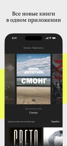 Переплет screenshot