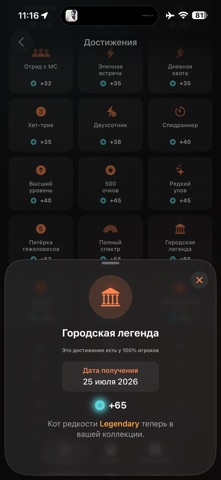 nekonet Screenshot 4 of 5