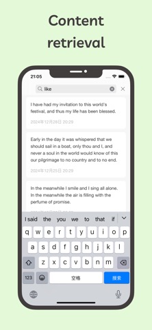 Monologue - Notes & Journal Screenshot 3 of 5