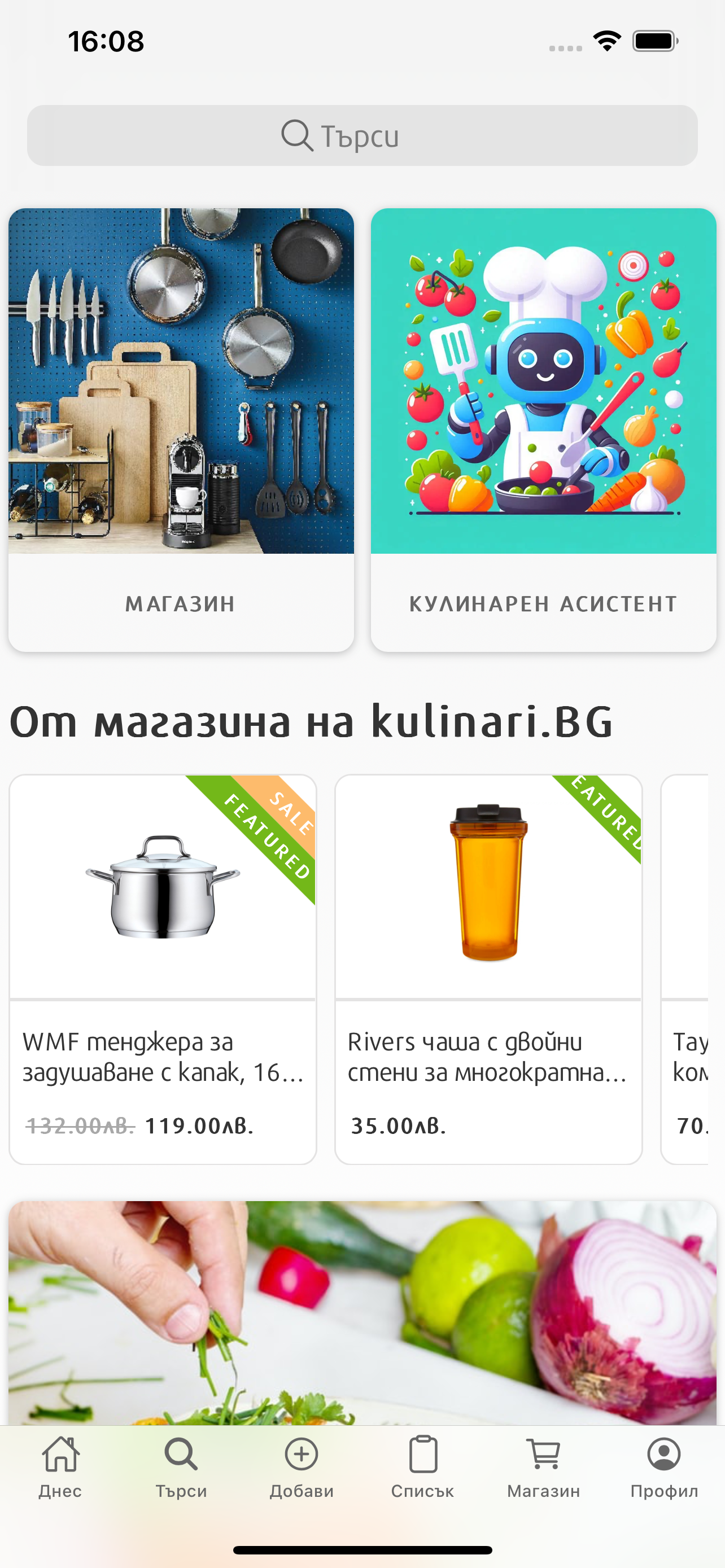 kulinari.bg