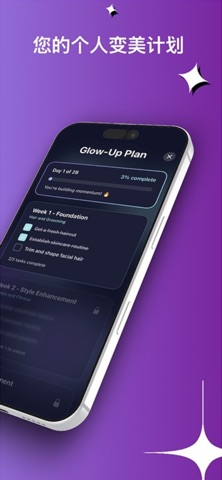Maxximo: AI面部分析 screenshot