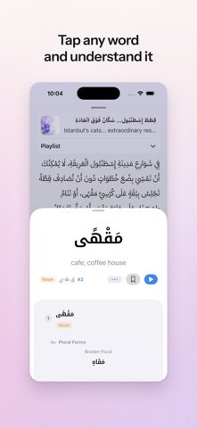 Fasaha: Learn Arabic Screenshot 2 of 8