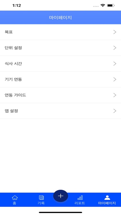 HealthGate screenshot-4