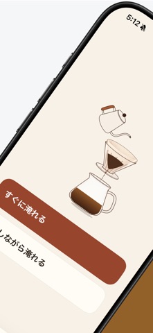 DripCue Screenshot 2 of 6