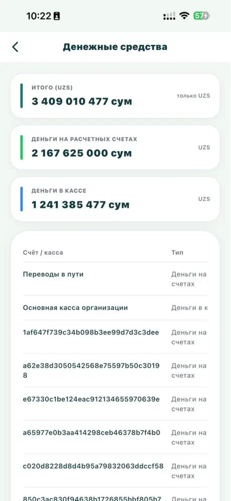 Its mobile‑App screenshot 6