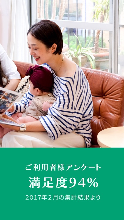 富士フイルムの公式アプリ「フォトブック簡単作成タイプ」