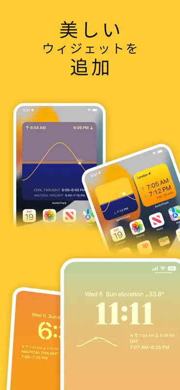 SunOnTrack: Trajeto solar screenshot 9 of 10