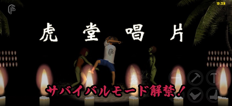 Beach of the Dead-Zombie Fight screenshot 6
