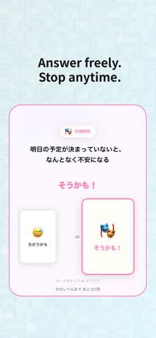 warera - Deeper personality Screenshot 5 of 5