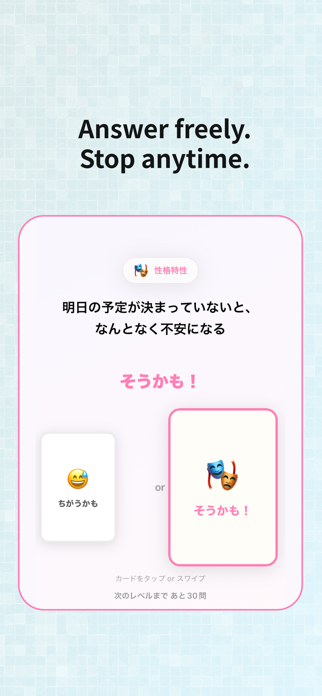 warera - Deeper personality Screenshot 5 of 5
