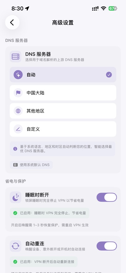 应用截图