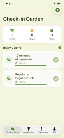 诺言花园 screenshot