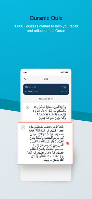 Memorize Al-Quran Screenshot 8 of 10