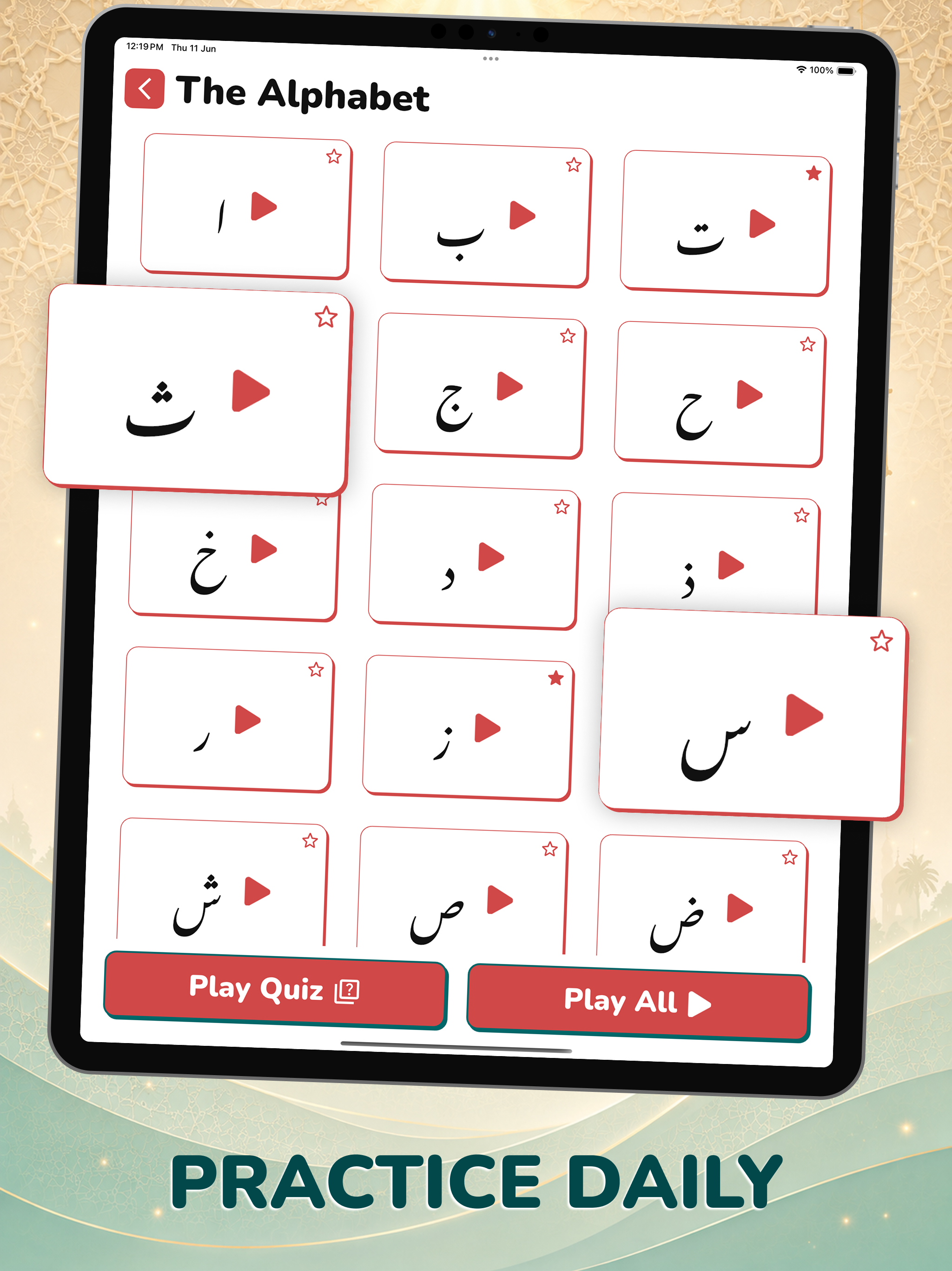 Qurani Qaida Audio