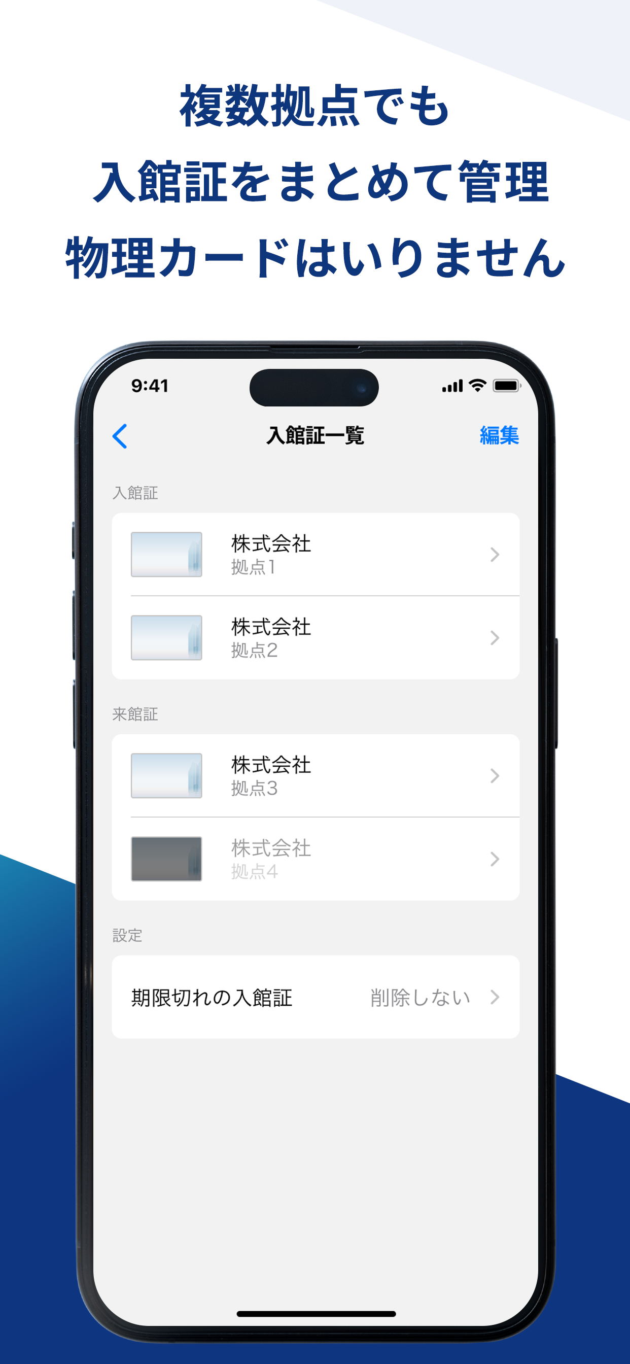 Smart Me® screenshot 7