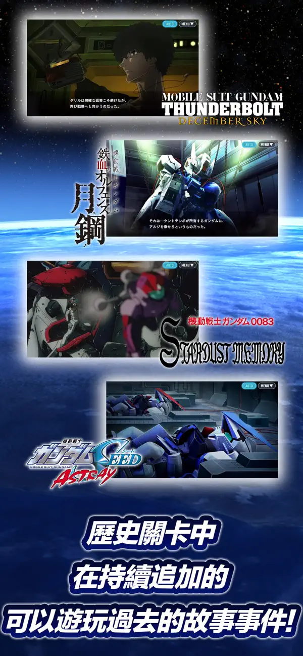 SD Gundam G Generation ETERNAL iOS Mod IPA screenshot 6 - iOS game interface