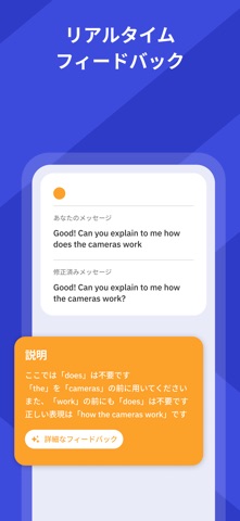 Talkpal - AI 言語学習 のスクリーンショット