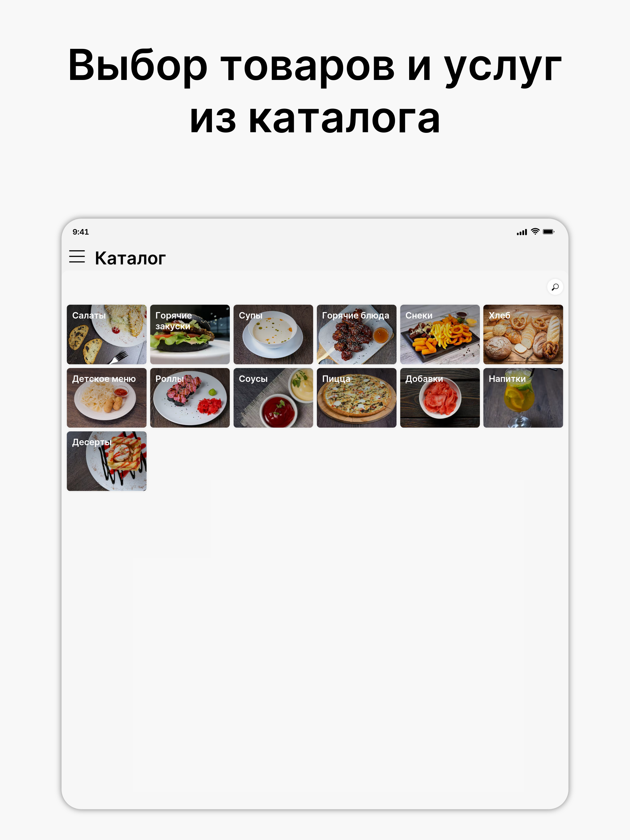 Кәеф бар
