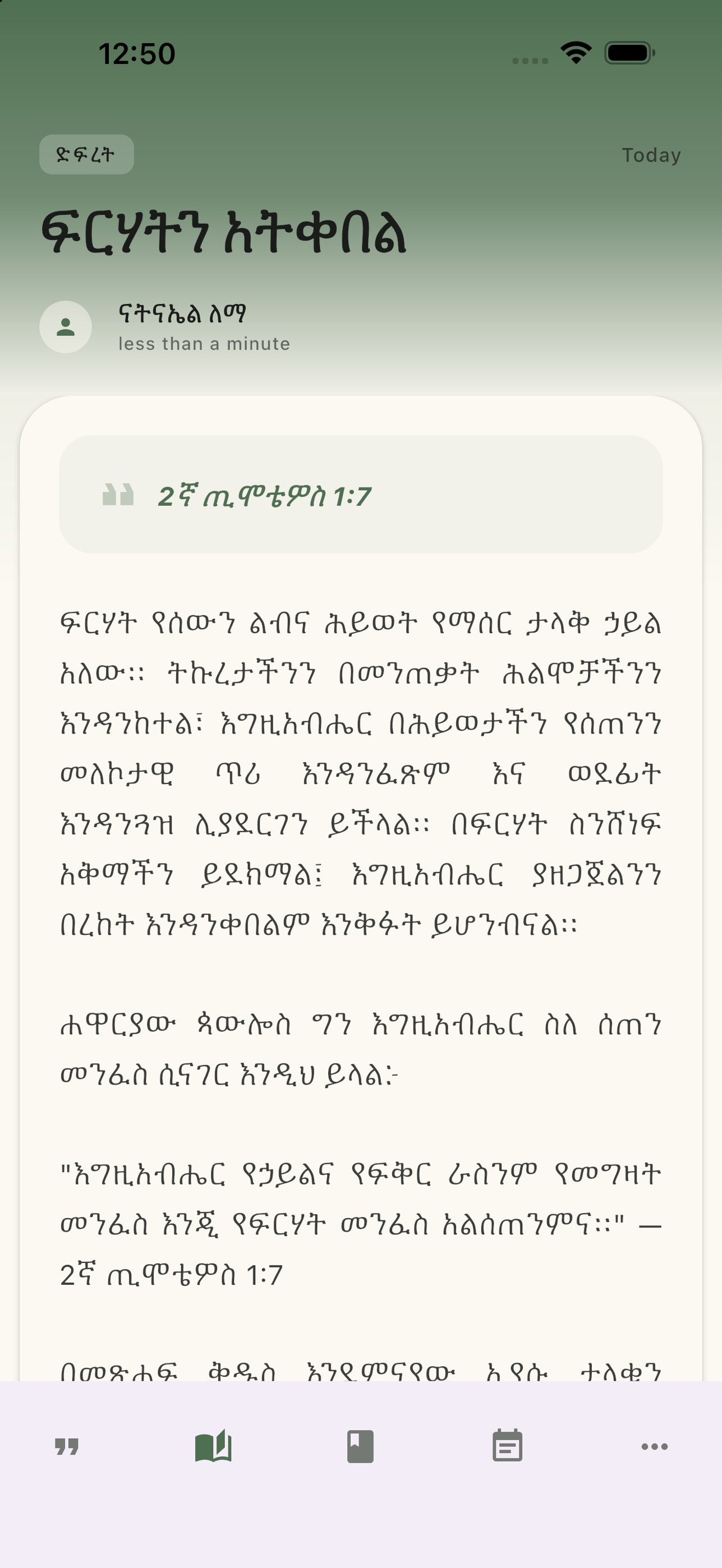 Screenshot 4 of Qegnit