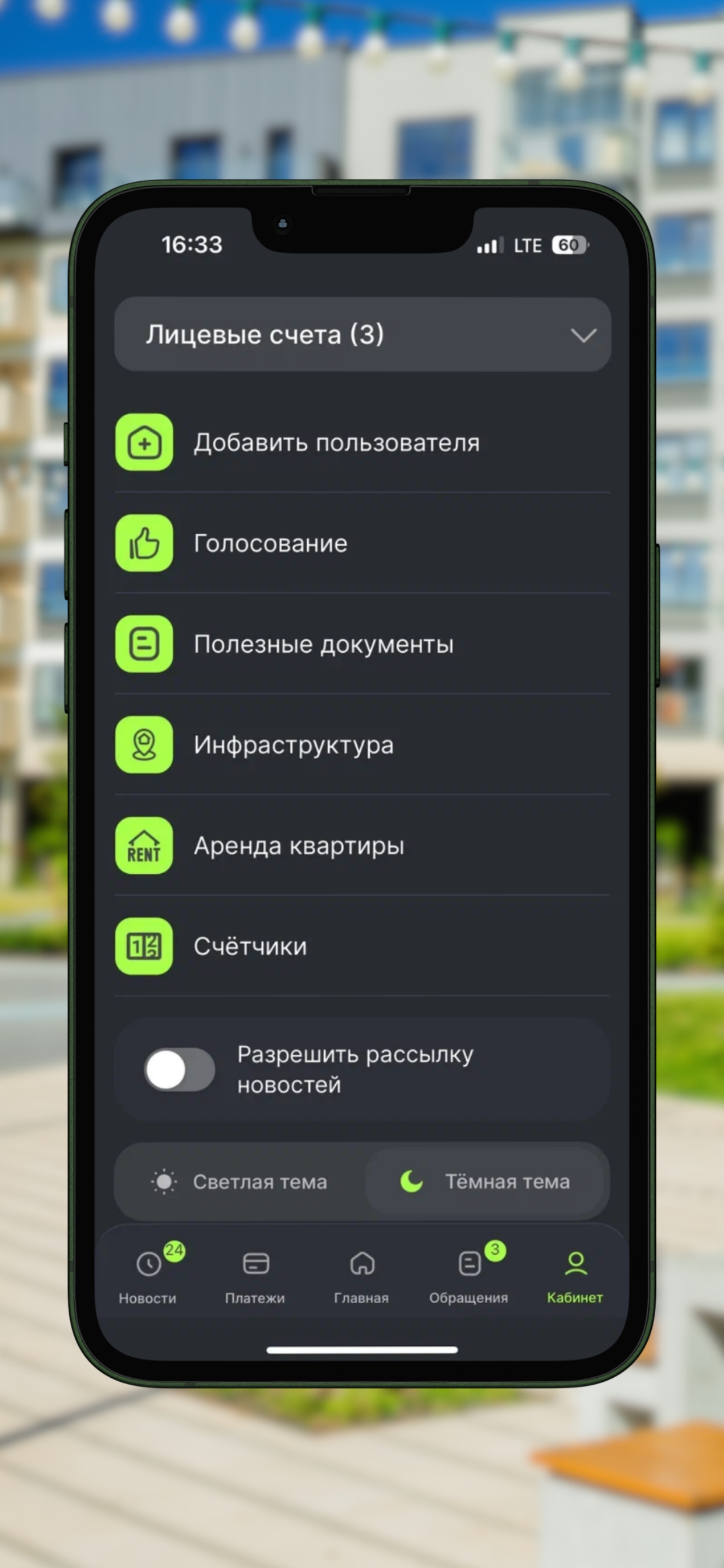 А-100 Комфорт