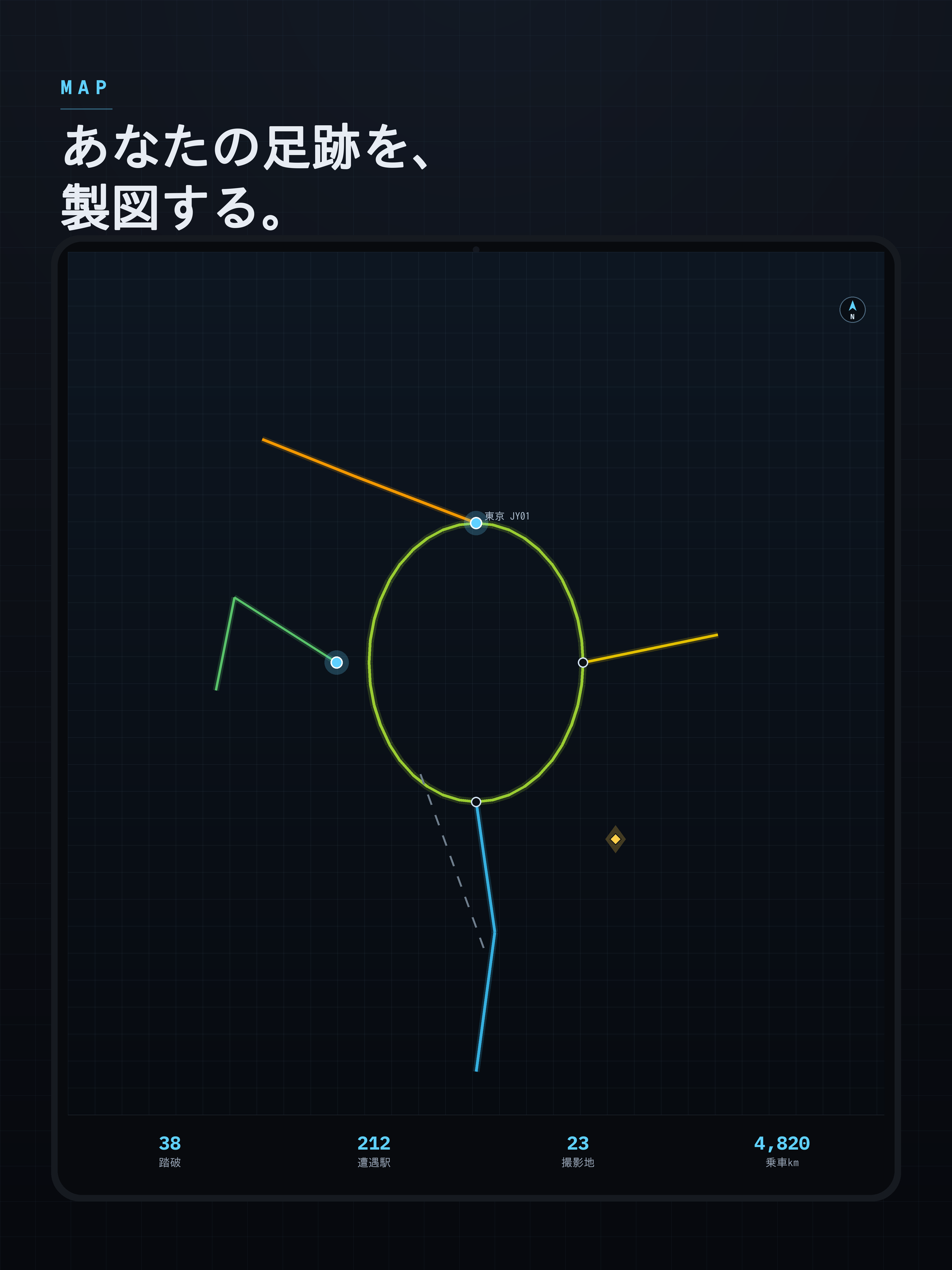 鉄道車両の記録帳 TetsuLog 編成図鑑・撮影地 screenshot 7
