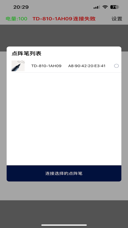 #2. 云谷魔笔 (iOS) 게시자: Yungu