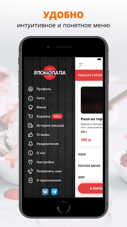 Японопапа | Russia