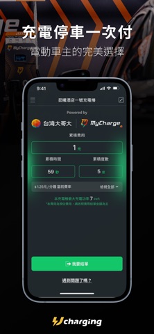 USPACE screenshot