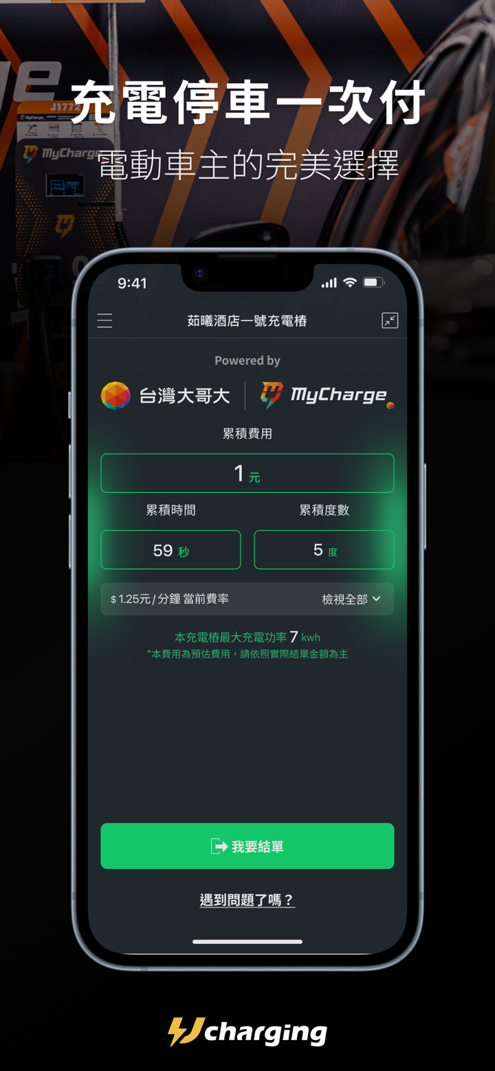USPACE screenshot 7
