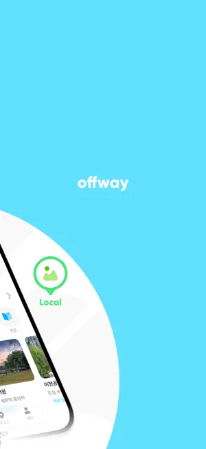 Offway - 연차로 떠나는 로컬 여행 screenshot 2