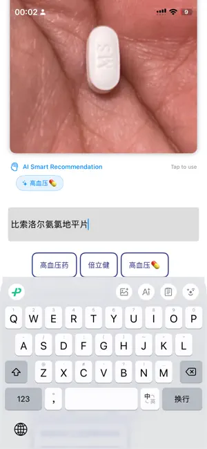 PillDiary screenshot 3