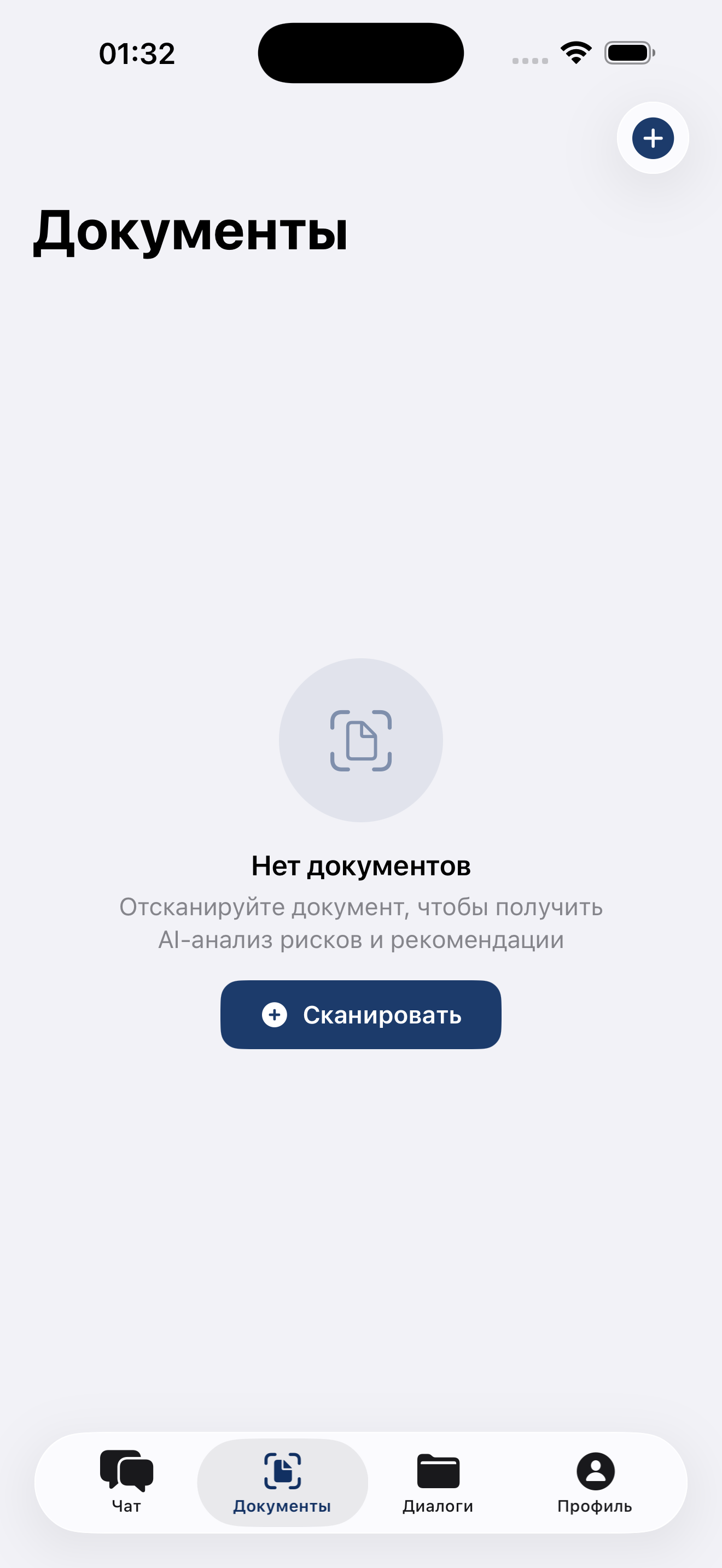Юрист AI — Pair права