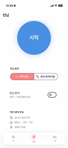 하이러너스 screenshot