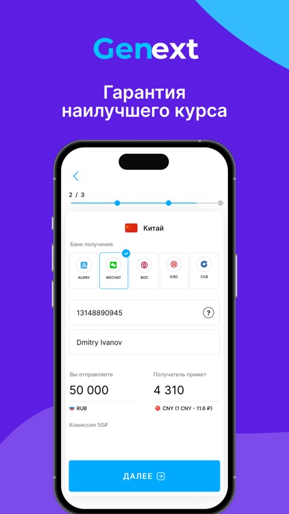 Genext Переводы зарубеж