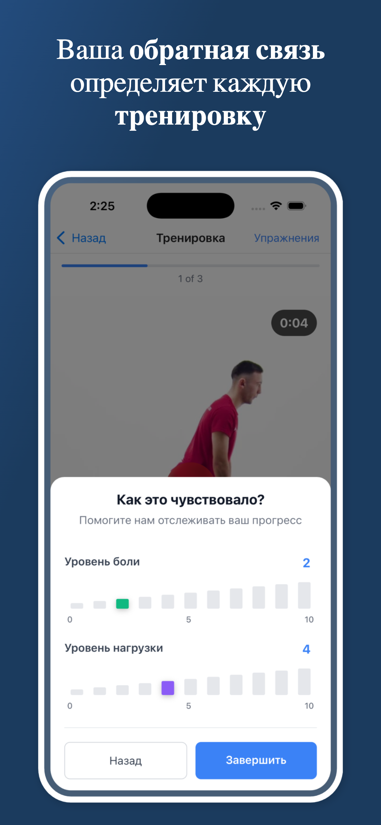 Okta Health